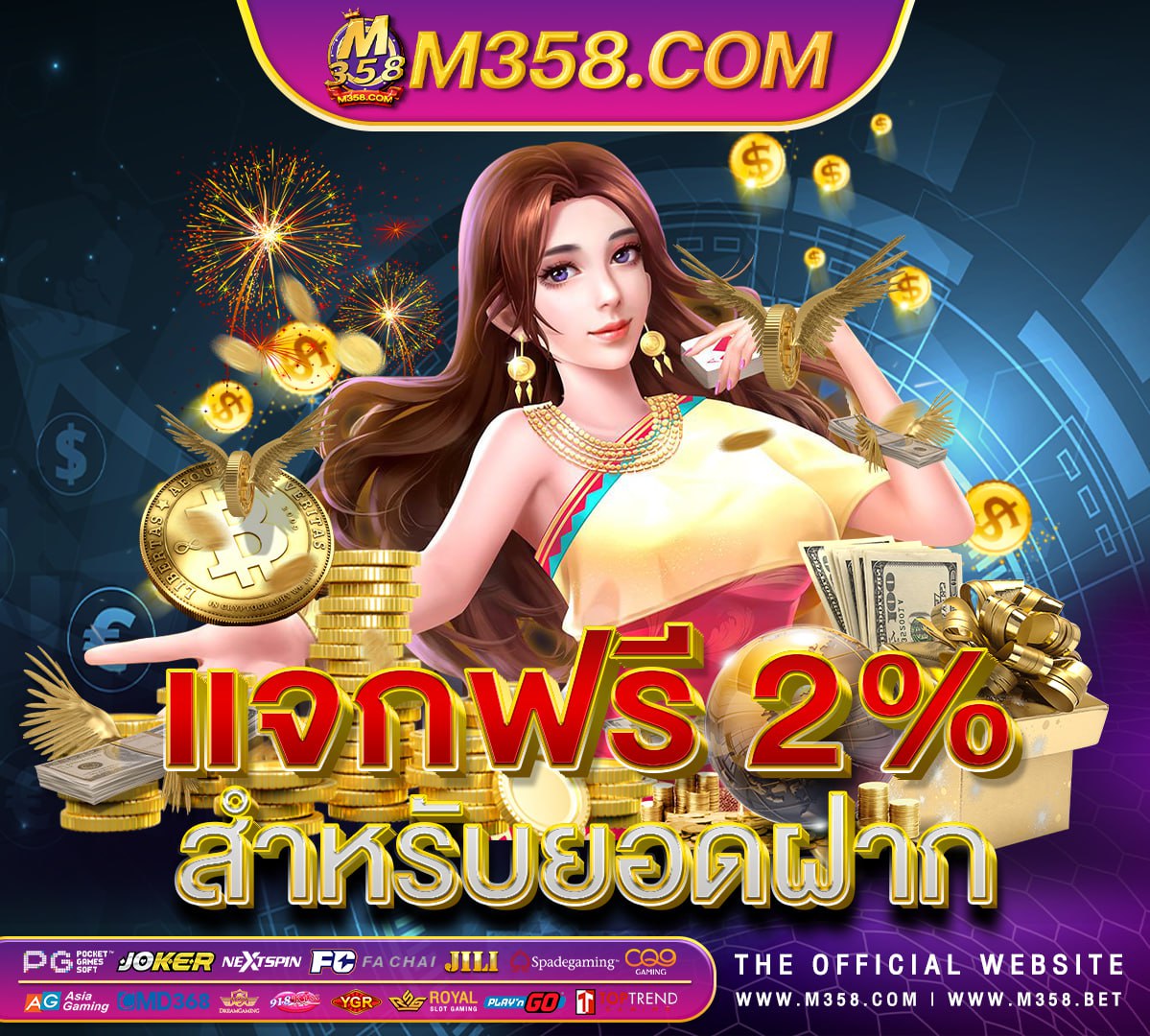 สูตร บา คา ร่า truthbet ฟรี